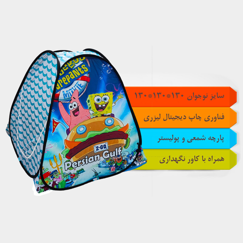 چادر بازی کودک مدل باب اسفنجی کد NGVN-GRN02