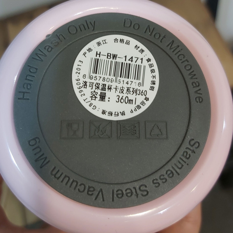 تراول ماگ اچ اس کاپ مدل H-BW-1471 طرح Bubble Cute گنجایش 0.36 لیتر