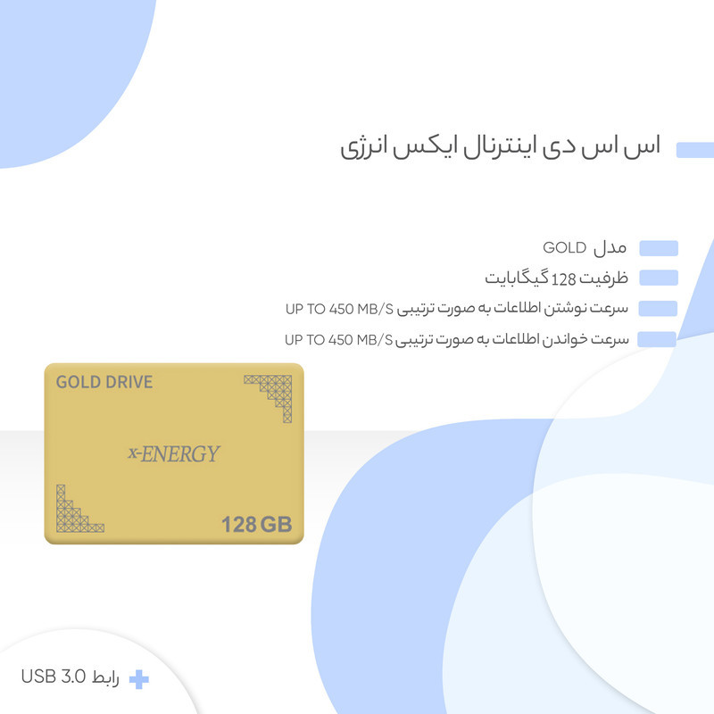 اس اس دی اینترنال SATA III ایکس انرژی مدل GOLD ظرفیت 128 گیگابایت