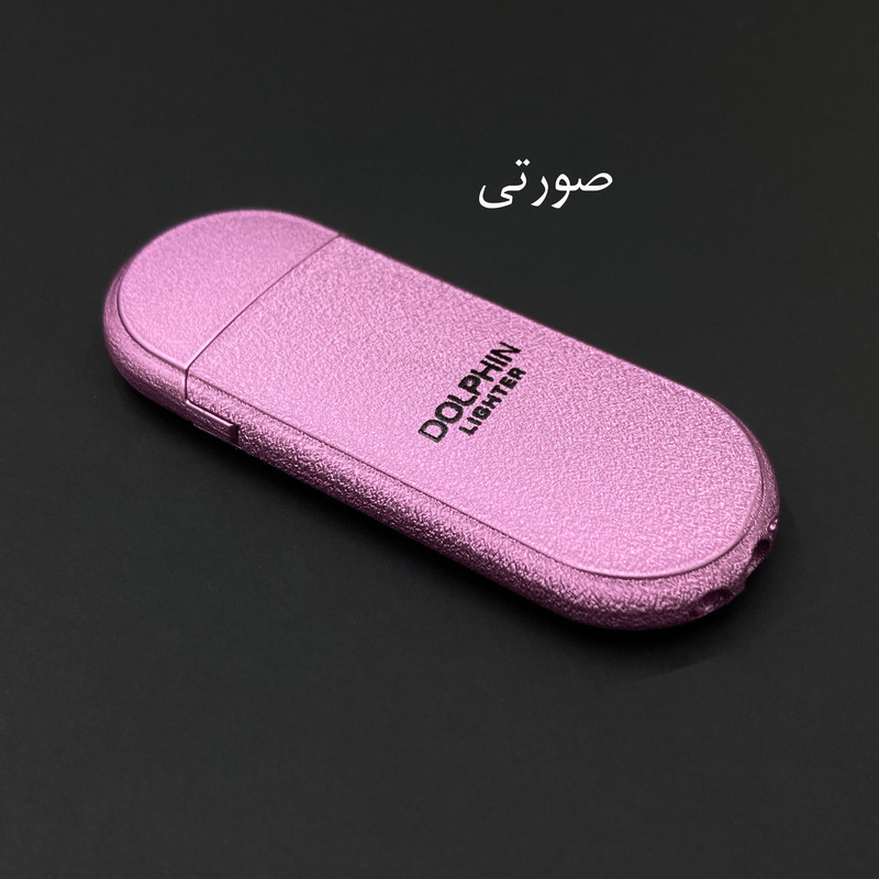 فندک دلفین مدل شاین کد DKD-1611