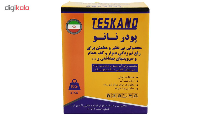 پودر عایق نانو مدل DA3 مقدار 2 کیلوگرم
