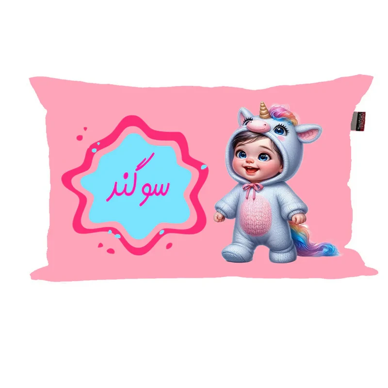 بالش نوزاد ناریکو مدل دخترانه طرح اسم سوگند کد 06110