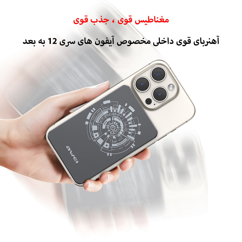 پاوربانک بی‌سیم 15 وات اوی مدل P113K ظرفیت 10000 میلی آمپر ساعت