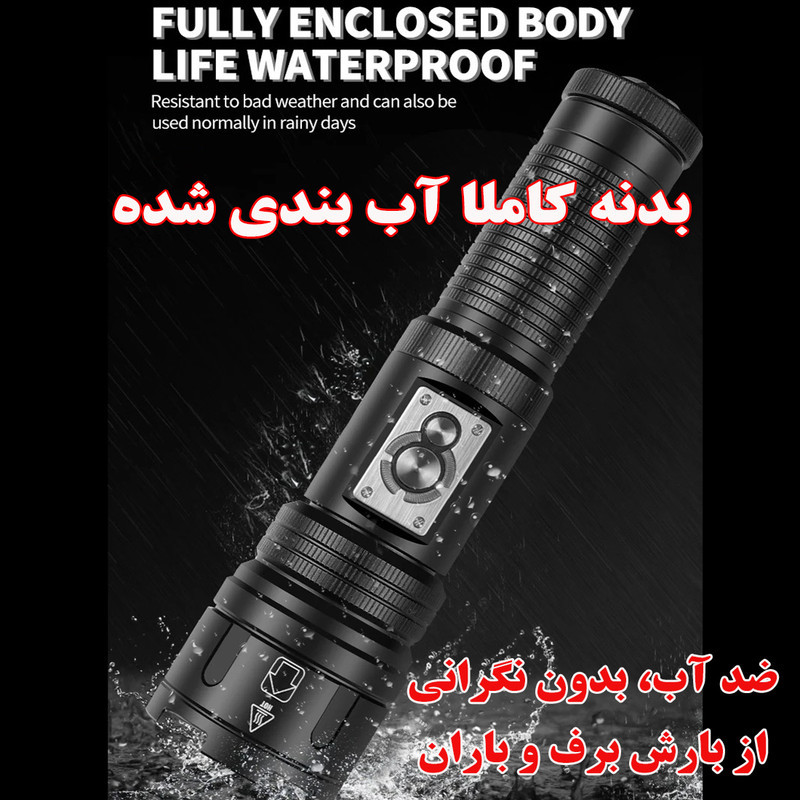 چراغ قوه دستی لدیلند مدل L50 با نور مهتابی