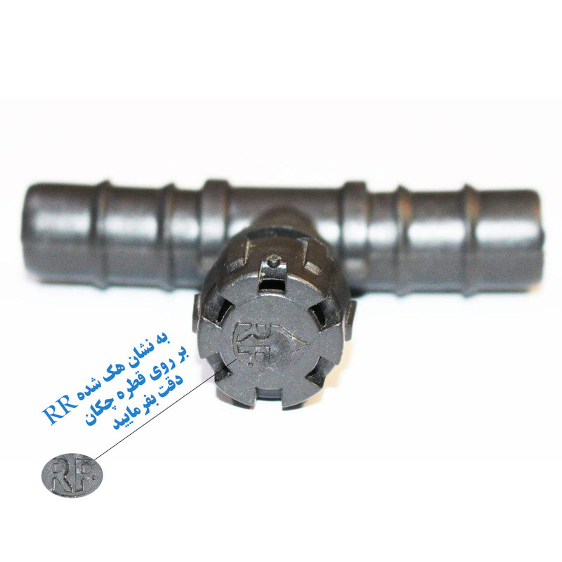 لوازم آبیاری قطره ای تهران دریپ مدل GAMMA-100 مجموعه 100 عددی