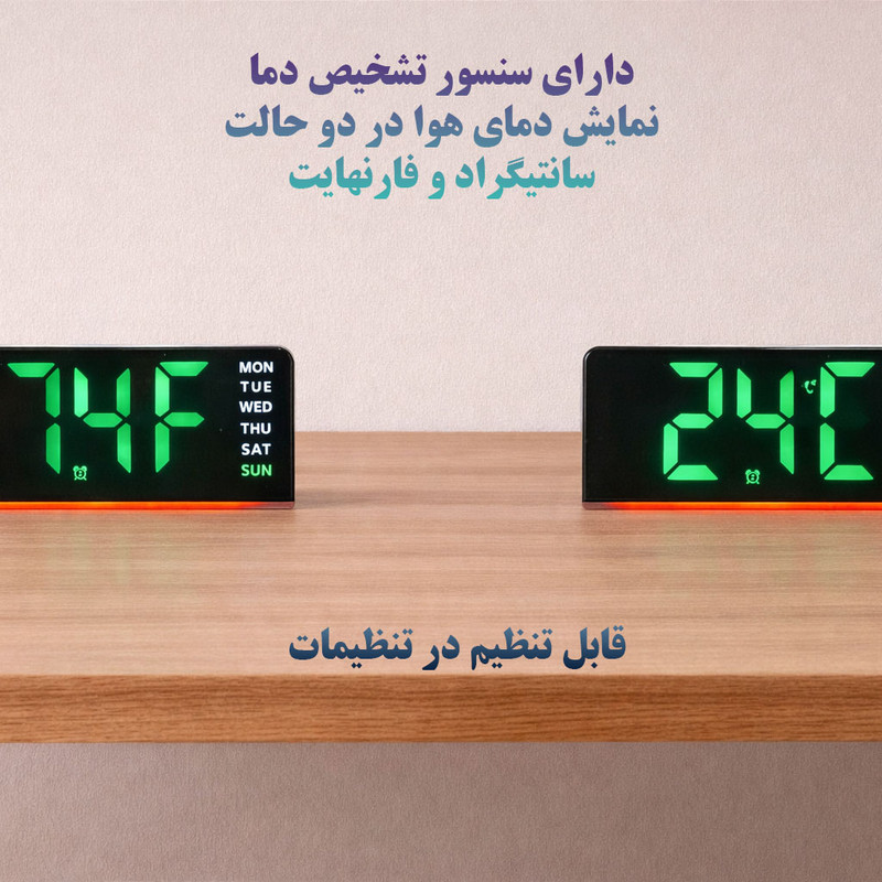 ساعت رومیزی دیجیتال مدل GH9001