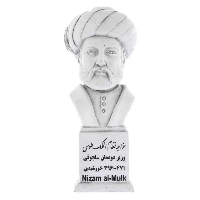 تندیس یادمان طرح خواجه نظام الملک کد S205