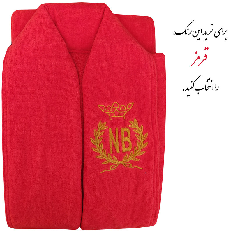 حوله پالتویی مدل تاج سایز 135