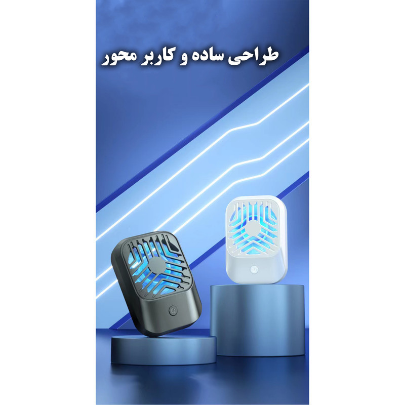خنک کننده گوشی موبایل مدل بی سیم AL_05