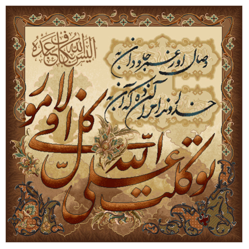 نخ و نقشه تابلوفرش مدل 22275