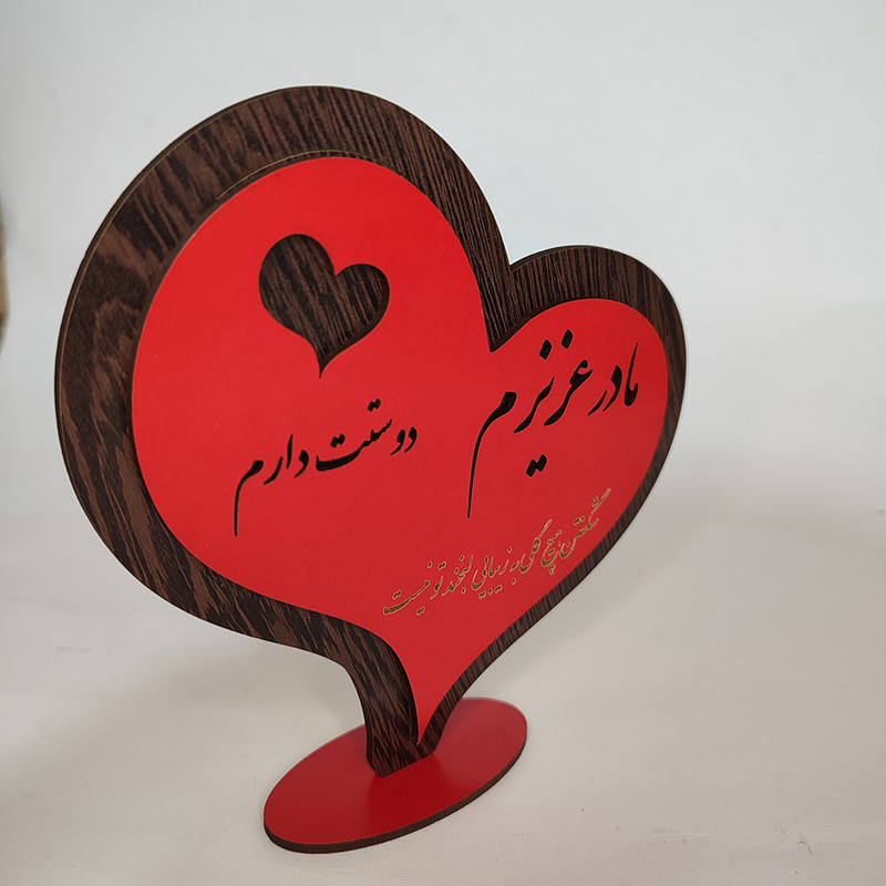 دکوری مدل مادر