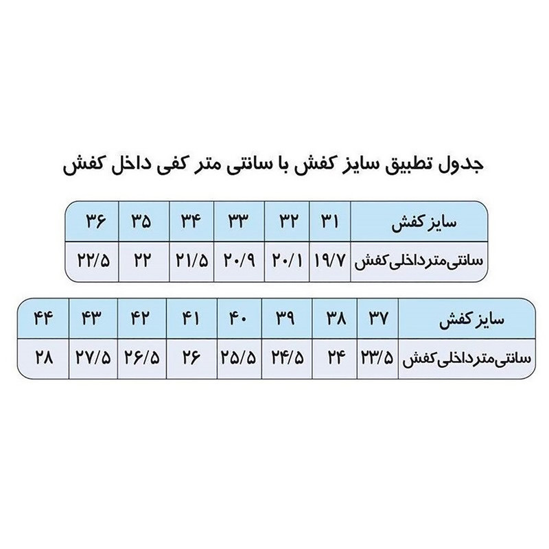 صندل مردانه کد BK400