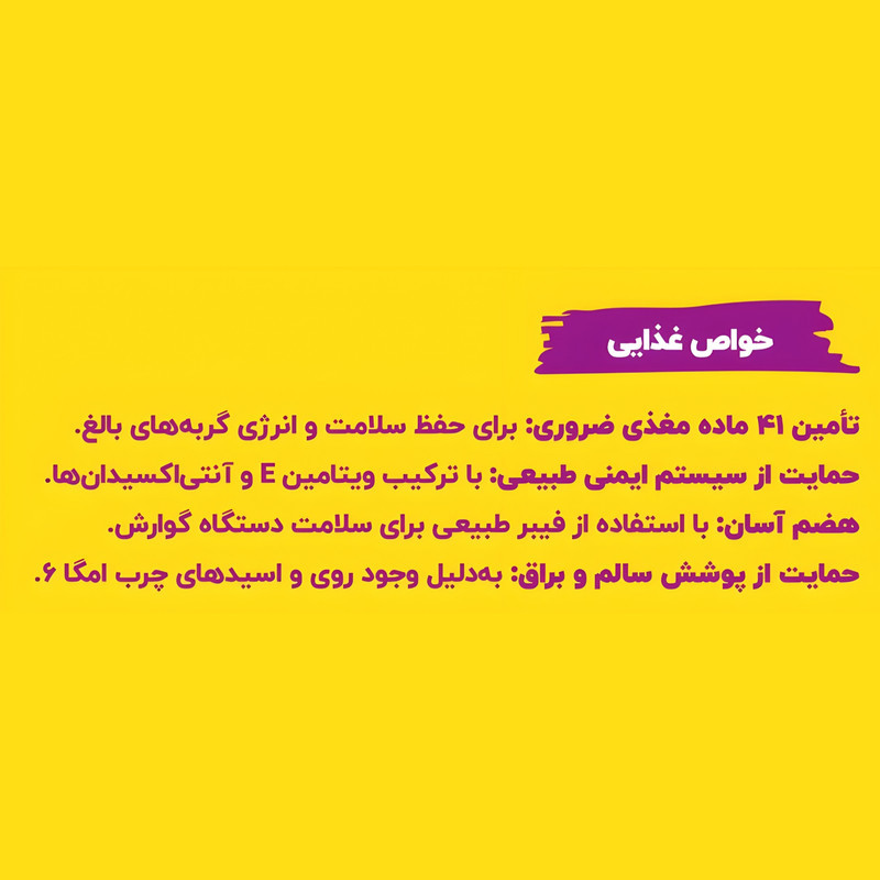 غذا خشک گربه بالغ لوپتو مدل سوپر پرمیوم طعم مرغ وزن 1 کیلوگرم