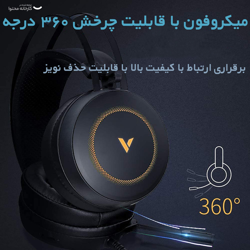 هدست مخصوص بازی رپو مدل VH160