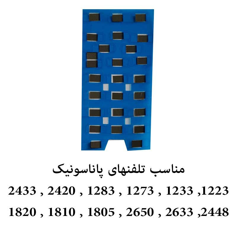 طلق شماره گیر مدل Pa-3