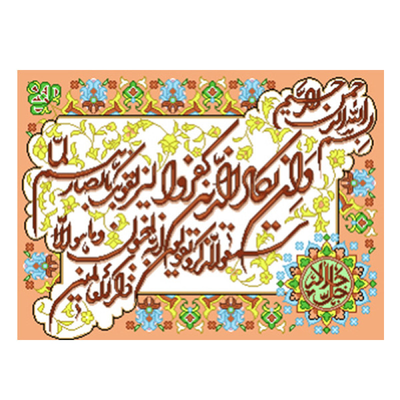 نخ و نقشه تابلوفرش مدل 22236