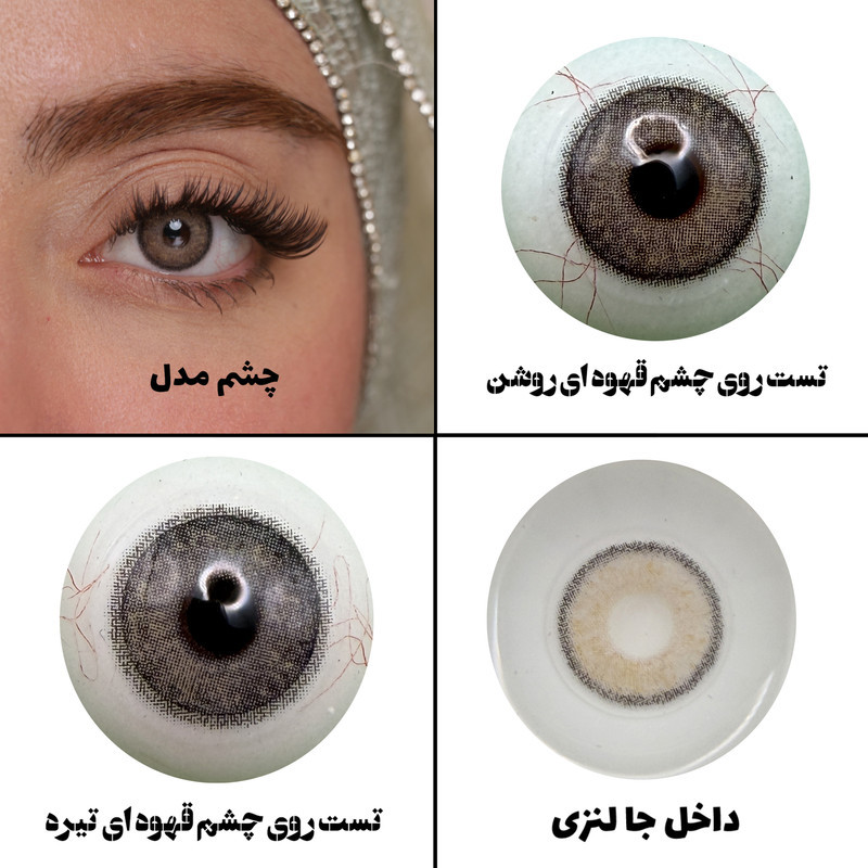 لنز چشم هرا مدل 15 فصلی کد AQYA320 رنگ عسلی طوسی دور دار