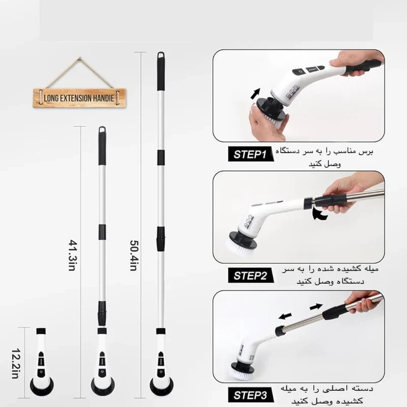 برس شستشو مدل MZ-003