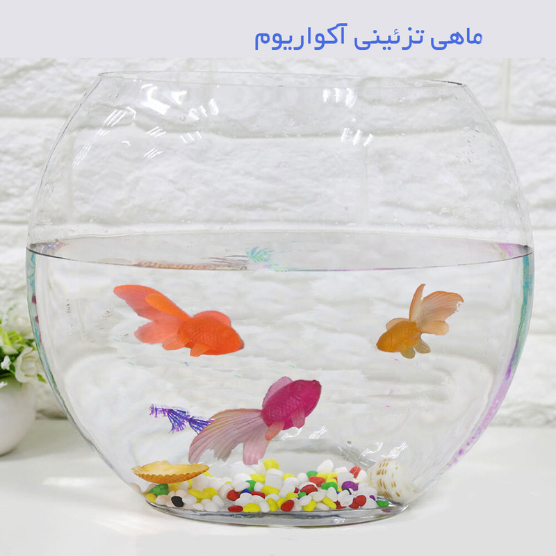 اسباب بازی زینتی بهگز مدل ماهی مجموعه 10 عددی