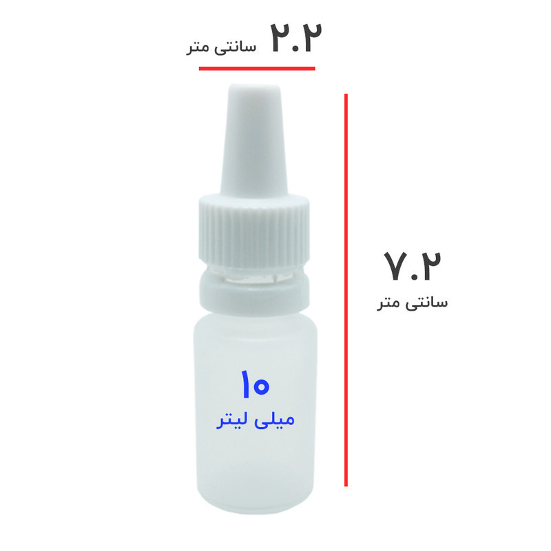 قطره چکان کد S-10 بسته 25 عددی