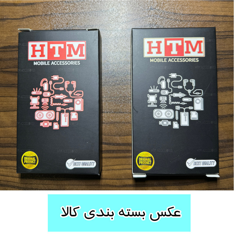 کابل تبدیل USB به USB-C اچ تی ام مدل Fast طول یک متر
