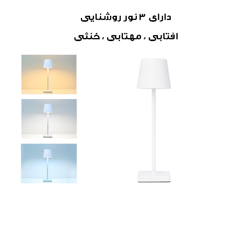 آباژور رومیزی مدل 48PCS