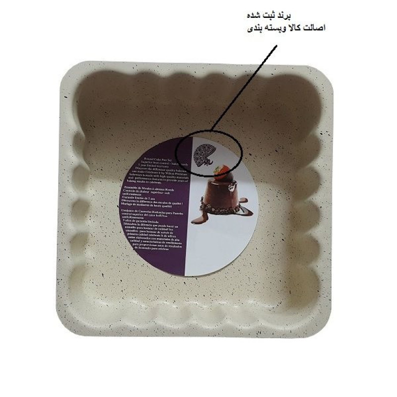 قالب کیک به گز مدل شارلوت مربع کف برجسته گرانیتی