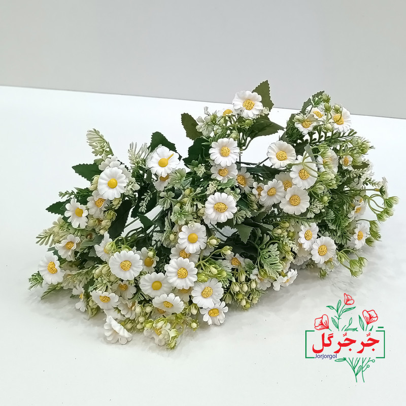 گل مصنوعی جُرجُرگل مدل بوته بابونه کد 045