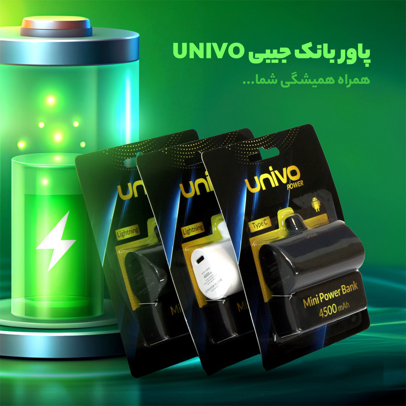 پاوربانک 10 وات یونیوو مدل UN5000 USB-C ظرفیت 4500 میلی آمپر ساعت