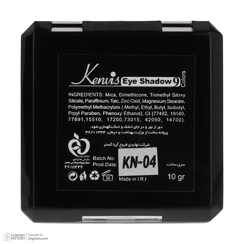 پالت سایه چشم کنویس شماره k-n04
