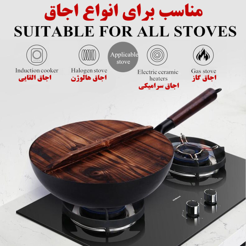 تابه ووگ چدنی مدل دسته بلند سایز 32