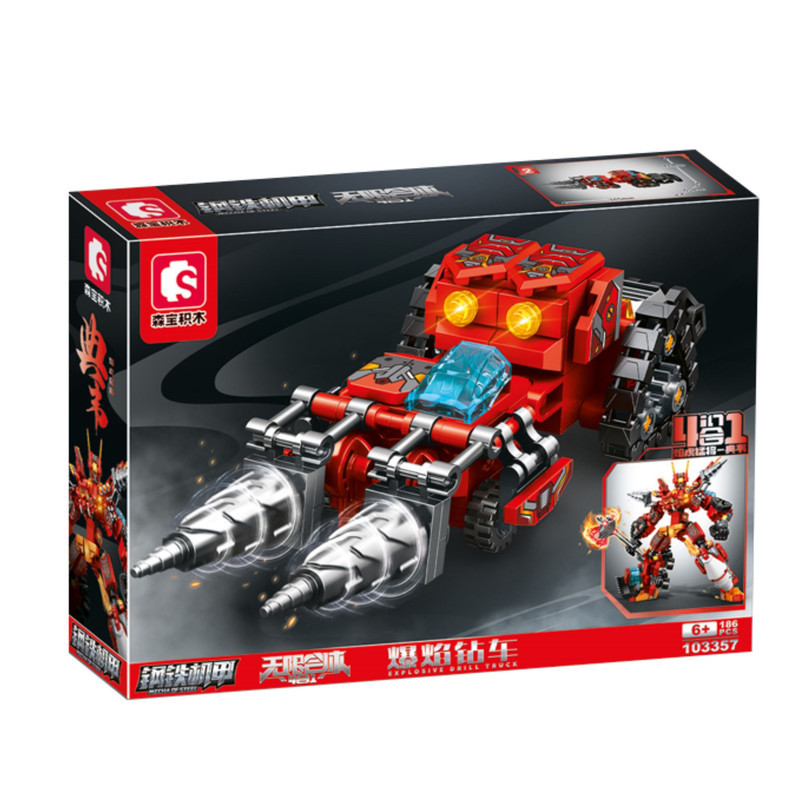 ساختنی 791 تکه سمبو مدل Transformers مجموعه 4 عددی