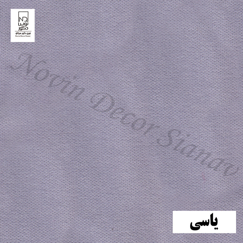 پرده نوین دکور سیاناو مدل مخمل هازان سایز 280 × 140 سانتی متر