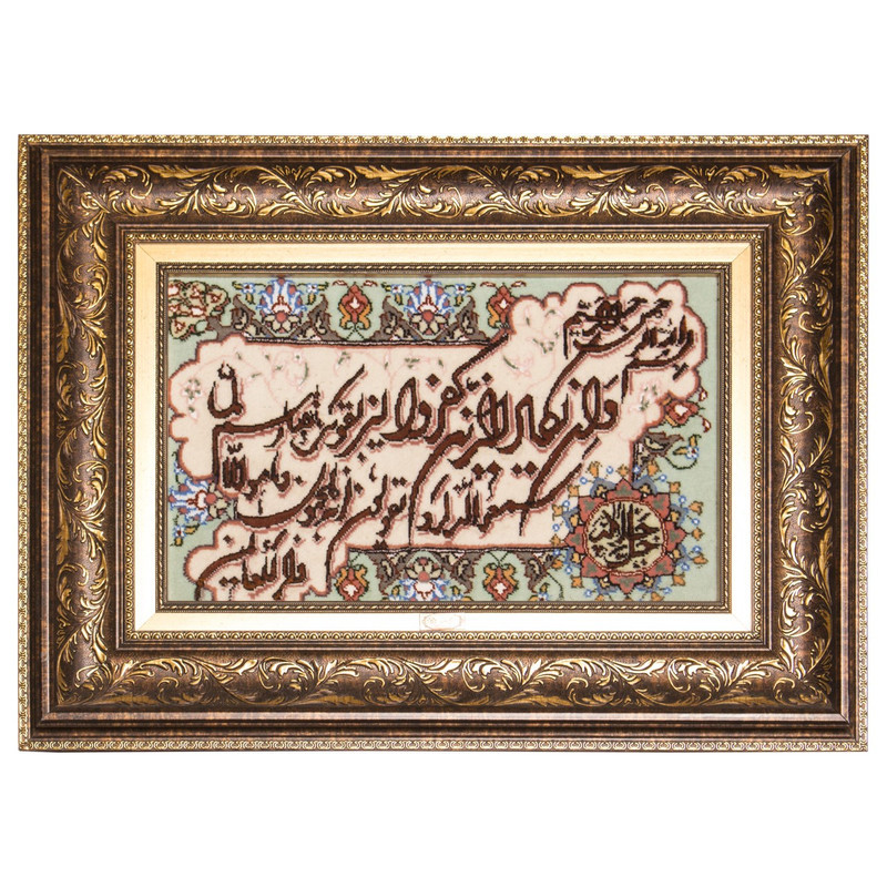 تابلو فرش دستباف طرح سرزمین فرش مدل TDJ31