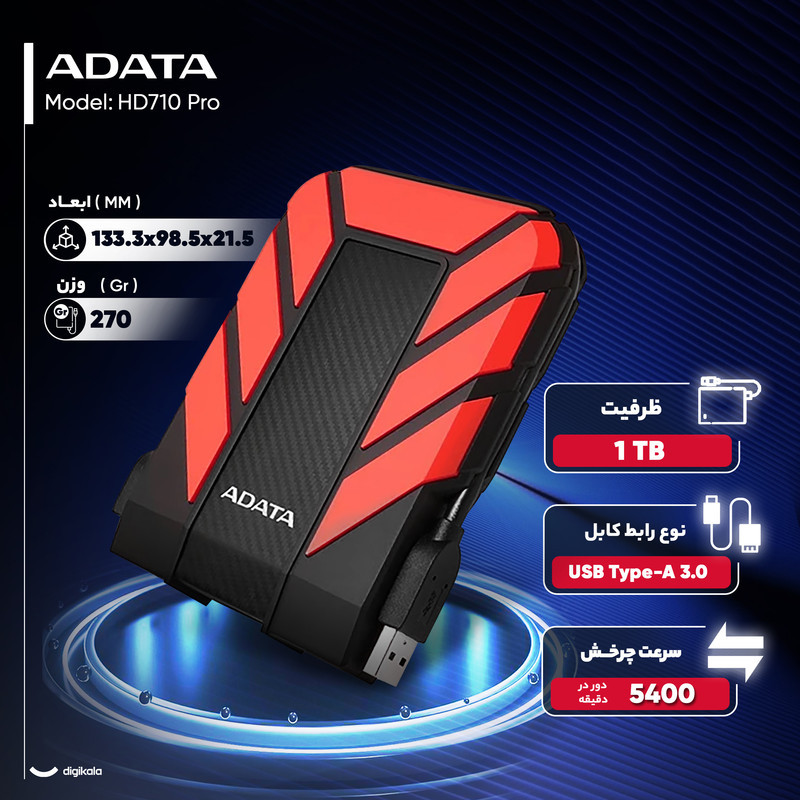 هارد اکسترنال ای دیتا مدل HD710 Pro ظرفیت 1 ترابایت با استاندارد ارتباطی USB 3.2 Gen1