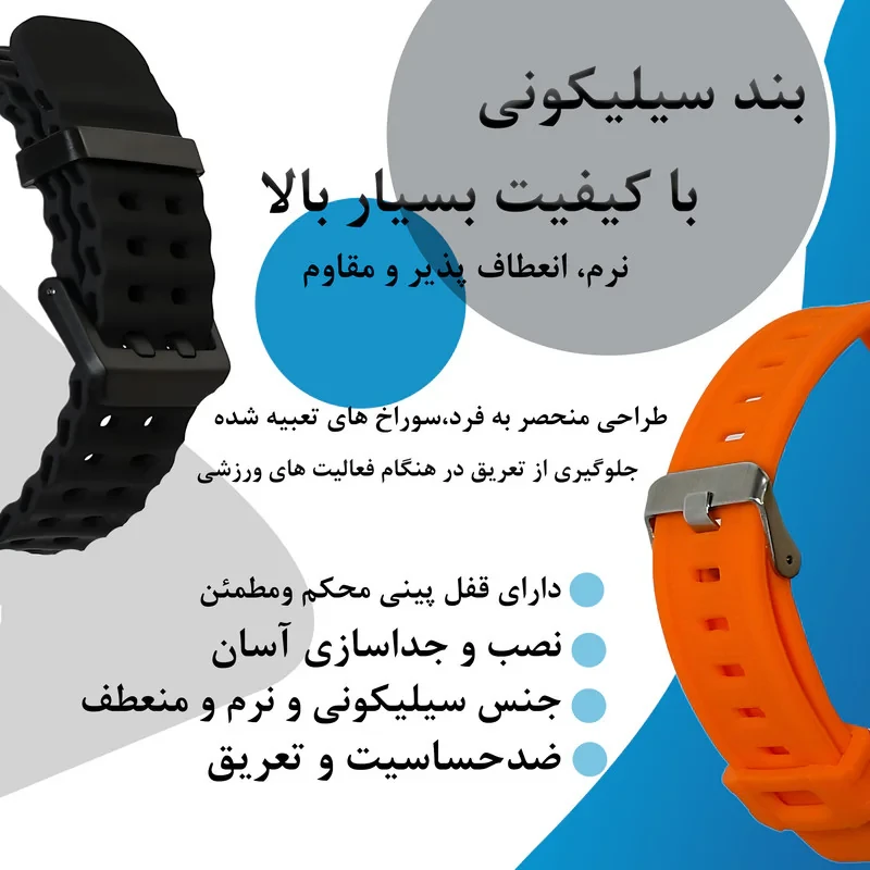ساعت هوشمند 47 میلیمتری ویسمی مدل WS_X300 با بند سیلیکونی
