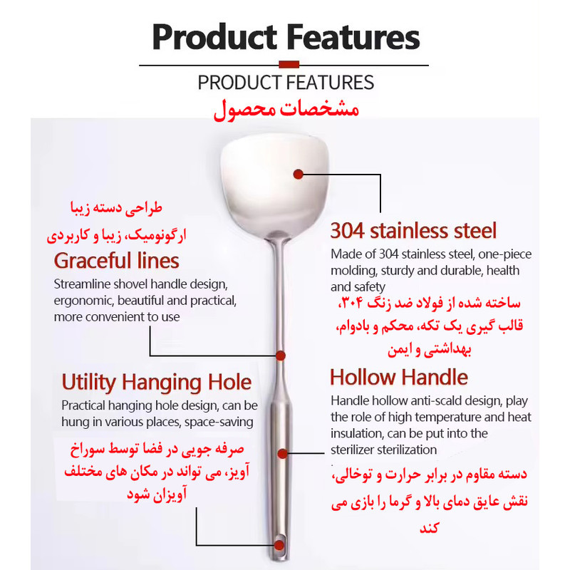 سرویس کفگیر و ملاقه 7 پارچه مدل S86