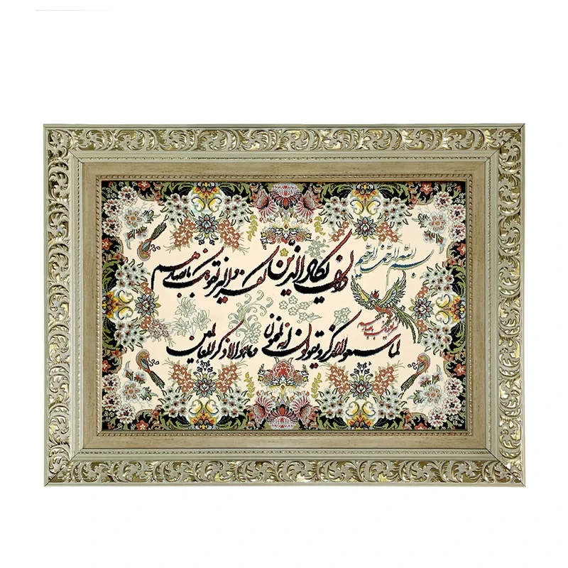 تابلو فرش ماشینی طرح دستبافت مدل وان یکاد کد 7584