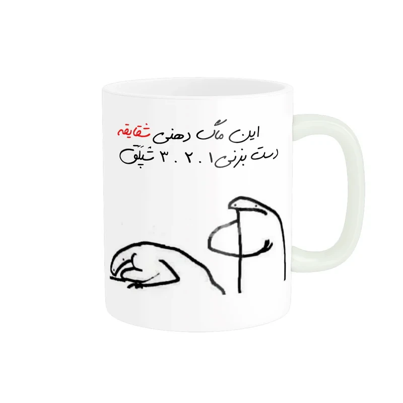 ماگ مدل شخصی شقایق کد 300