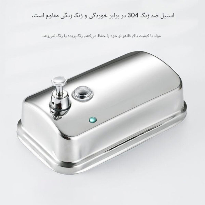 مخزن مایع دستشویی دیواری مدل DN-LUX500