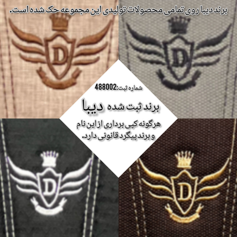 روکش صندلی خودرو مدل 4550 مناسب برای پژو 405