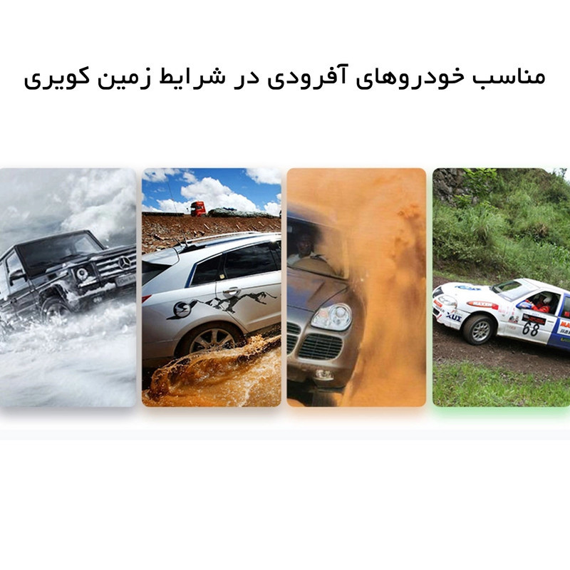 زنجیر چرخ خودرو ساکا مدل تسمه‌ای مناسب برای رنو ساندرو بسته 6 عددی