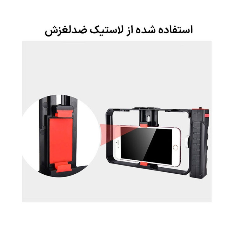 نگهدارنده موبایل یلانگو مدل Filmmaking Case