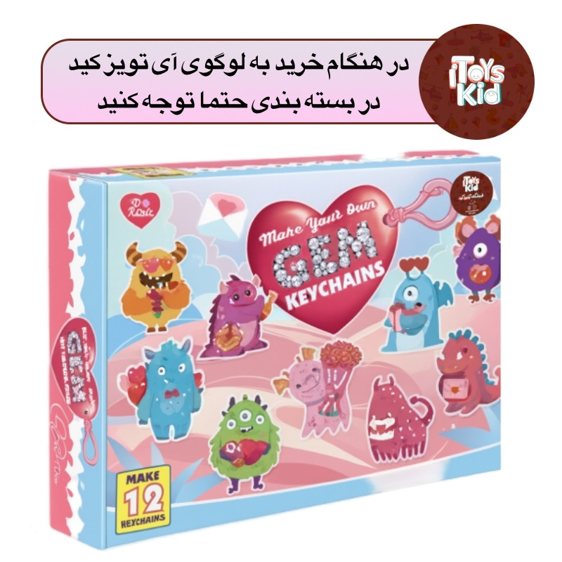 پک جاسوییچی آی تویز کید مدل الماسی طرح هیولا مجموعه 12 عددی