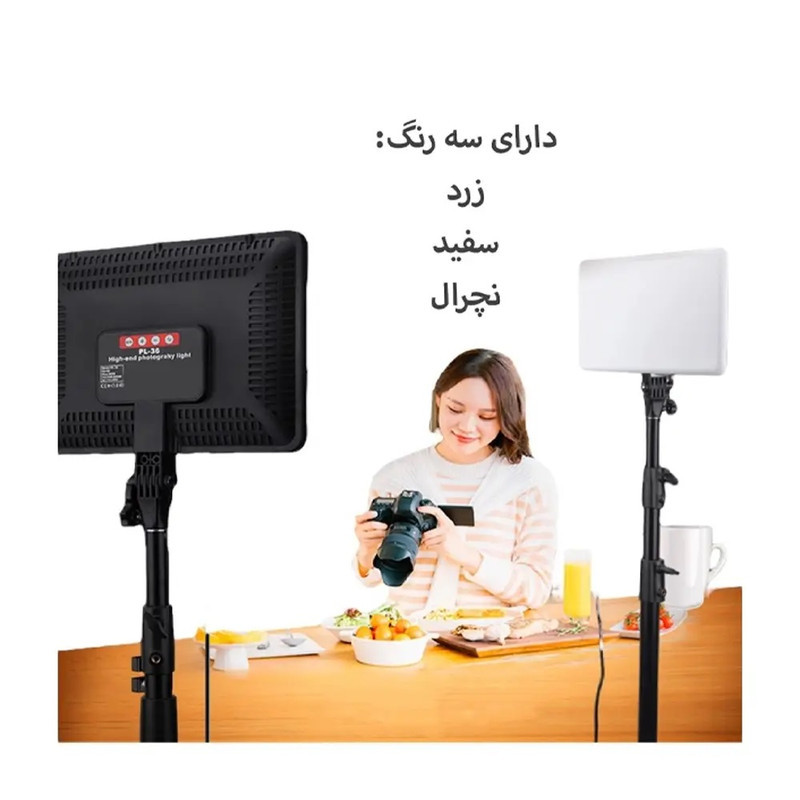 نور ثابت ال ای دی مدل PL-36