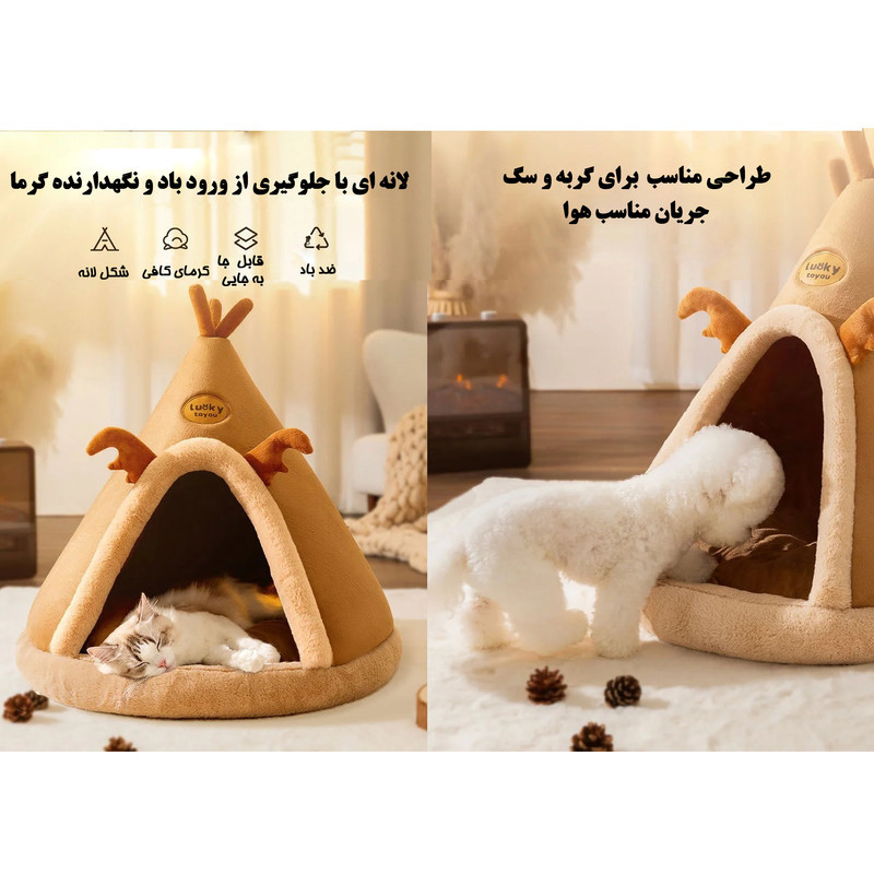 جای خواب سگ و گربه آلوا مدل Redskin-Br