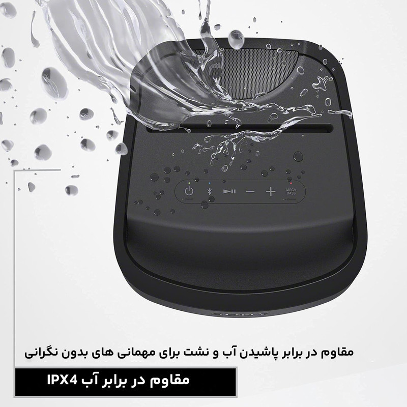 اسپیکر بلوتوثی قابل حمل سونی مدل srs-XP700