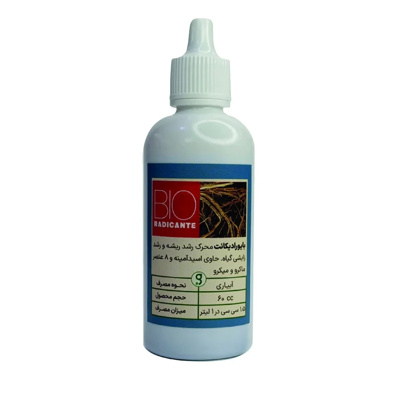 کود مایع محرک رشد بایورادیکانت (ریشه زا؛ بیورادیکانت) کد BIO70 وزن 70 گرم