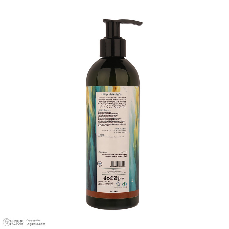 ماسک ترمیم کننده مو دکتر عیدی آلگا مدل Seaweed مناسب برای موهای خشک و آسیب دیده حجم 300 میلی‌لیتر