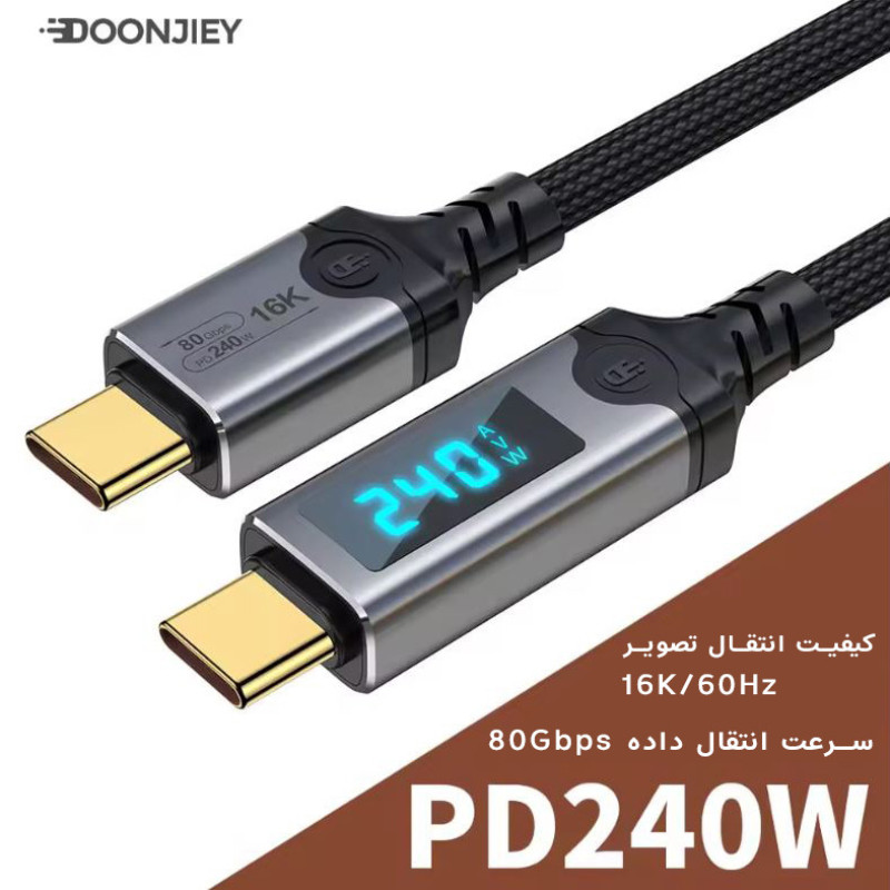 کابل USB-C دونجی مدل LD240W طول 1.5 متر